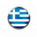Ελληνικά